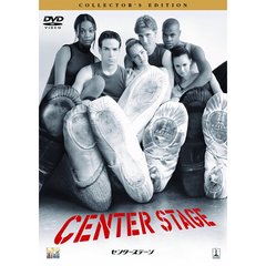 センターステージ　コレクターズ・エディション（ＤＶＤ）
