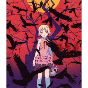 傷物語 Blu-ray Amazon.co.jp | 傷物語 I 鉄血篇 ブルーレイ アニメ [リージョン