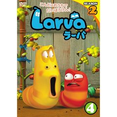 Larva（ラーバ）　SEASON2　Vol．4（ＤＶＤ）