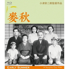 麥秋　デジタル修復版（Ｂｌｕ－ｒａｙ　Ｄｉｓｃ）