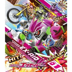 仮面ライダーエグゼイド　Blu－ray　COLLECTION　01（Ｂｌｕ－ｒａｙ　Ｄｉｓｃ）
