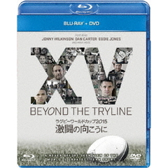 ラグビーワールドカップ2015 激闘の向こうに ブルーレイ+DVDセット（Ｂｌｕ－ｒａｙ）
