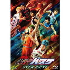 舞台「黒子のバスケ」OVER－DRIVE（Ｂｌｕ－ｒａｙ　Ｄｉｓｃ）