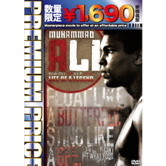 プレミアムプライス版 モハメド・アリ／Muhammad Ali  Life of a Legend 《数量限定版》（ＤＶＤ）