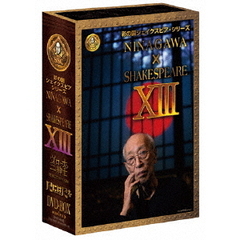 彩の国シェイクスピア・シリーズ NINAGAWA×SHAKESPEARE DVD-BOX XIII 「ヴェローナの二紳士」／「尺には尺を」（ＤＶＤ）