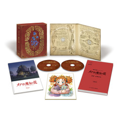 メアリと魔女の花　コレクターズ・エディション（Ｕｌｔｒａ ＨＤ Ｂｌｕ－ｒａｙ）