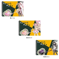 『マギアレコード 魔法少女まどか☆マギカ外伝』図案スケッチブック 3冊セット（ＤＶＤ）