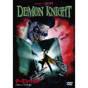 デーモン・ナイト HDニューマスター版（DVD） 通販｜セブン
