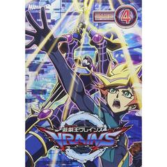 遊戯王vrains - 通販｜セブンネットショッピング