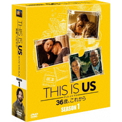 THIS IS US／ディス・イズ・アス 36歳、これから （シーズン1） ＜SEASONSコンパクト・ボックス＞（ＤＶＤ）