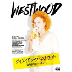 ヴィヴィアン・ウエストウッド　最強のエレガンス（ＤＶＤ）