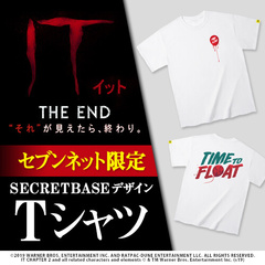 映画「IT／イット THE END “それ”が見えたら、終わり。」SECRETBASEデザインTシャツ（白）Lサイズ＜セブンネット限定＞（ムビチケカード前売券無し）