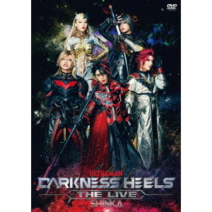 舞台 『DARKNESS HEELS ～THE LIVE～ SHINKA』（ＤＶＤ） 通販｜セブン