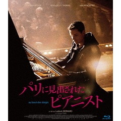 パリに見出されたピアニスト（Ｂｌｕ－ｒａｙ　Ｄｉｓｃ）
