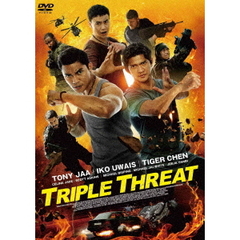 トリプル・スレット（ＤＶＤ）