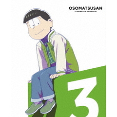おそ松さん第3期　第3松（Ｂｌｕ－ｒａｙ　Ｄｉｓｃ）