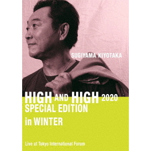新作からSALEアイテム等お得な商品満載 KIYOTAKA 杉山清貴／SUGIYAMA, “High＆High” Special 2020 その他