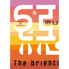 惡－The　brightness　world（ＤＶＤ）