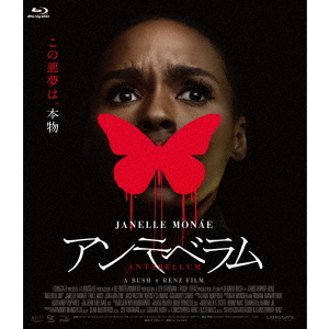 八犬伝 DVD 豪華版（DVD） 通販｜セブンネットショッピング