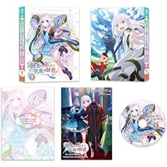 賢者の弟子を名乗る賢者 第1巻 《通常版》（Ｂｌｕ－ｒａｙ）