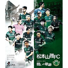 松本山雅FC ～2021シーズン 闘いの軌跡～（Ｂｌｕ－ｒａｙ）