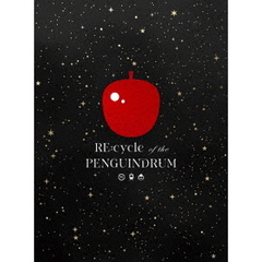 劇場版『RE:cycle of the PENGUINDRUM』Blu-ray BOX【期間限定版】[KIXA-90950/1][Blu-ray/ブルーレイ]