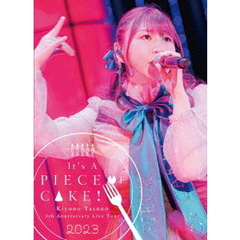 安野希世乃／5th Anniversary Live Tour 2023 ～It's A PIECE OF CAKE！～ at 中野サンプラザホール（Ｂｌｕ－ｒａｙ）