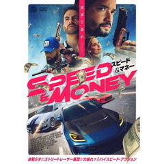 スピード＆マネー（ＤＶＤ）