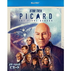 スター・トレック：ピカード ファイナル・シーズン Blu-ray BOX（Ｂｌｕ－ｒａｙ）