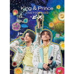 King & Prince／King & Prince LIVE TOUR 2023 ～ピース～ DVD 初回限定盤 （特典なし）（ＤＶＤ）
