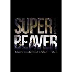 SUPER BEAVER／LIVE VIDEO 6.5 Tokai No Rakuda Special in “2023-2024” 初回生産限定盤 Blu-ray （セブンネット限定特典付き）（Ｂｌｕ－ｒａｙ）