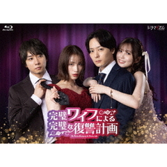 彼女と彼氏の明るい未来」DVD-BOX | HMV&BOOKS online - EYBF-14353/5