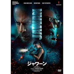 JAWAN／ジャワーン（ＤＶＤ）