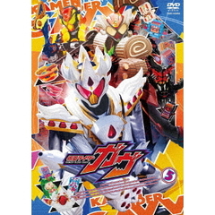 仮面ライダーガヴ Vol.5（ＤＶＤ）