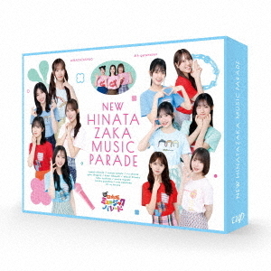 新・日向坂ミュージックパレード Blu-ray BOX（Blu－ray