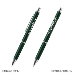 一次元の挿し木 油性ボールペン