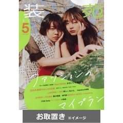 RockonSocialClub - 通販｜セブンネット