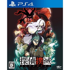 PS4　探偵撲滅
