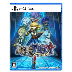 PS5　魔法司書アリアナ ～七英傑の書～