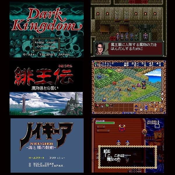 Nintendo Switch テレネット RPG コレクション特装版 通販｜セブン