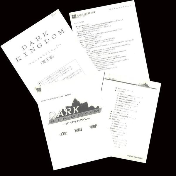 Nintendo Switch テレネット RPG コレクション特装版 通販｜セブン