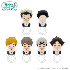 ハイキュー!!　指の上のラバースタンドコレクション　お昼寝ver.BOX-B【BOX】