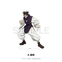 TVアニメ『呪術廻戦』 ダイカットパネル 04.脹相