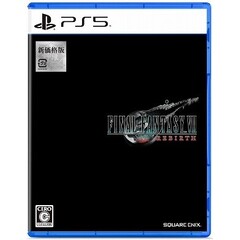 PS5　〔新価格版〕FINAL FANTASY VII REBIRTH