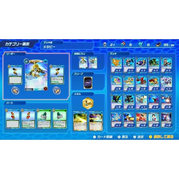 Nintendo Switch メダロット カードロボトルRB カブトVer. 通販