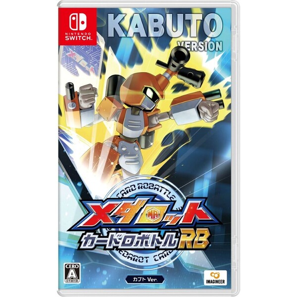 Nintendo Switch メダロット カードロボトルRB カブトVer. 通販