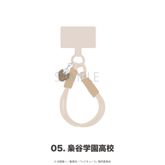 「ハイキュー!!」チャーム付きスマホストラップ 05.梟谷学園高校