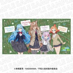 TVアニメ『人外教室の人間嫌い教師』描き下ろしラバーマット【セブンネット限定】