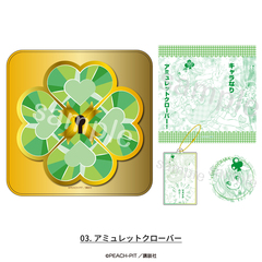 しゅごキャラ！ グッズ缶 03.アミュレットクローバー