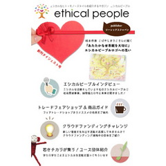 ethical people